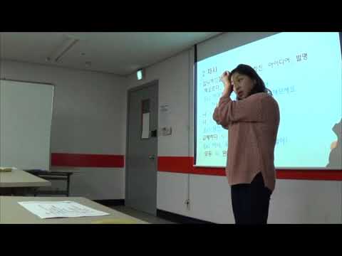 「아이디어」의 한국수어 표현
