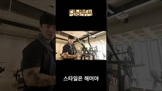 베트남 열악한 헬스장 환경#다낭#헬스#헬스장 #베트남