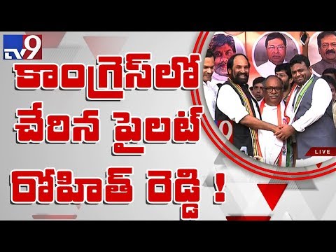 download lagu mp3 mp4 Rohit Reddy Hyderabad, download lagu Rohit Reddy Hyderabad gratis, unduh video klip Rohit Reddy Hyderabad