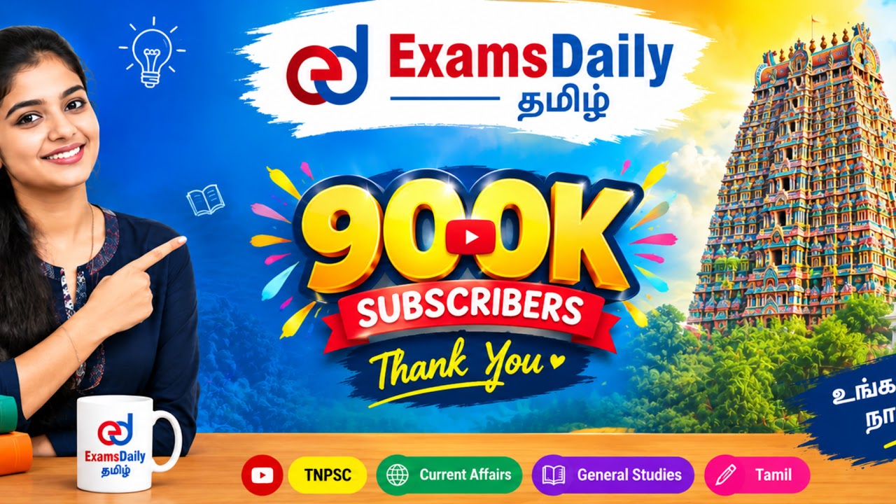 TNPSC - Group 4 - Special Class - Important Days