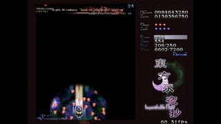 Touhou 8: Imperishable Night – Stage 2 (No Commentary)