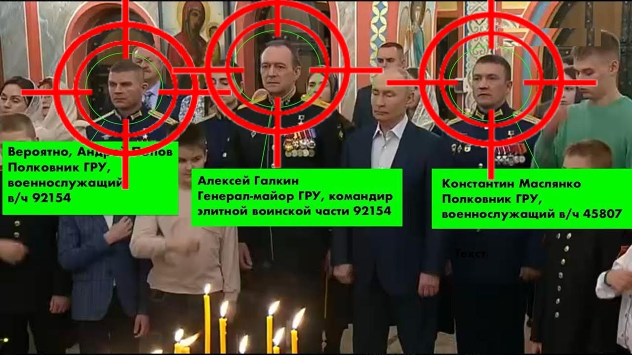 PUTIN’S CHRISTMAS BLUNDER EXPOSES RUSSIA’S MOST SECRET SPECIAL FORCES COMMANDERS || 2026