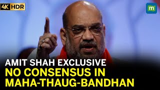 Amit Shah: Maha-Thug-Bandhan Has No Consensus