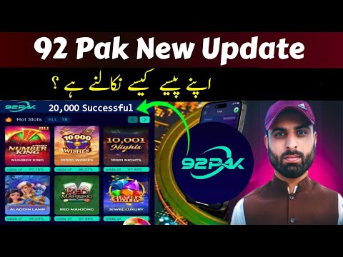 92 Pak Withdrawal Pending Problem | 92Pak New Update 