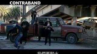 Trailer Preview Image