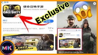 HOW TO DOWNLOAD CALL OF DUTY MOBILE CHINESE VERSION !! Exclusive ON IOS AND ANDROID