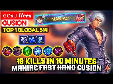 19 Kills In 10 Minutes, MANIAC Fast Hand Gusion [ Top 1 Global Gusion S14 ] ɢᴏsᴜ Hoon Mobile Legends