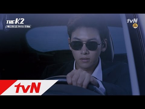 THE K2 (Exclusive) tvN's super-special bodyguard action drama THE K2 main teaser released! 160923...