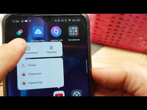 Realme X2 pro: Уведомления.