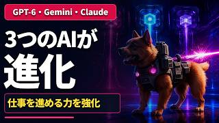 【2026/8/29～9/4】AI関連ニュース～AIセレクト～