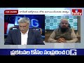Big Debate : అది ఇస్లాం కాదు..డిబేట్ లో ఫైర్ అయిన ముస్లిం.. | Love Jihad Issue | hmtv - Video