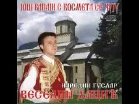 Još vapaji s Kosmeta se čuju-narodni guslar Veselin Dacić