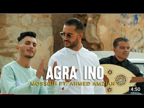 Mossbih Ft.Ahmed Amazian Agra Ino Wakidi tam9oda nach ( EXCLUSIVE Music Video ) Prod Souliman