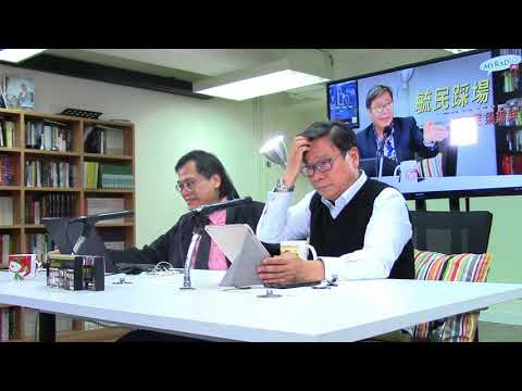 黃毓民 毓民踩場 180312 ep972 p3 of 3 警告黃洋達鄭松泰不要再抹黑毓民