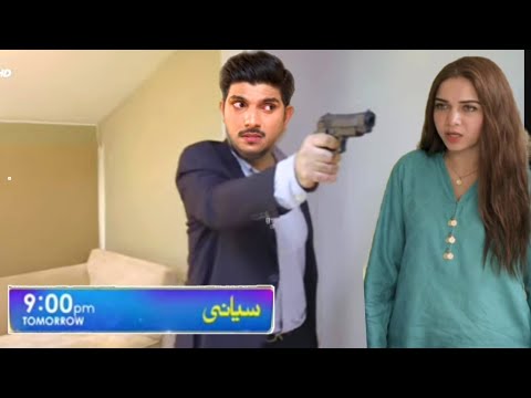 Siyani Last Episode 117 teaser | siyani drama latest episode #trending