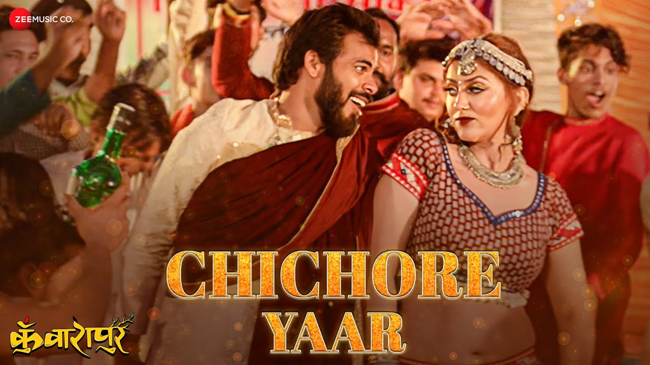 Chichore Yaar Lyrics | Kunwarapur | Annapoorana Dwivedi, Krishna Chaturvedi