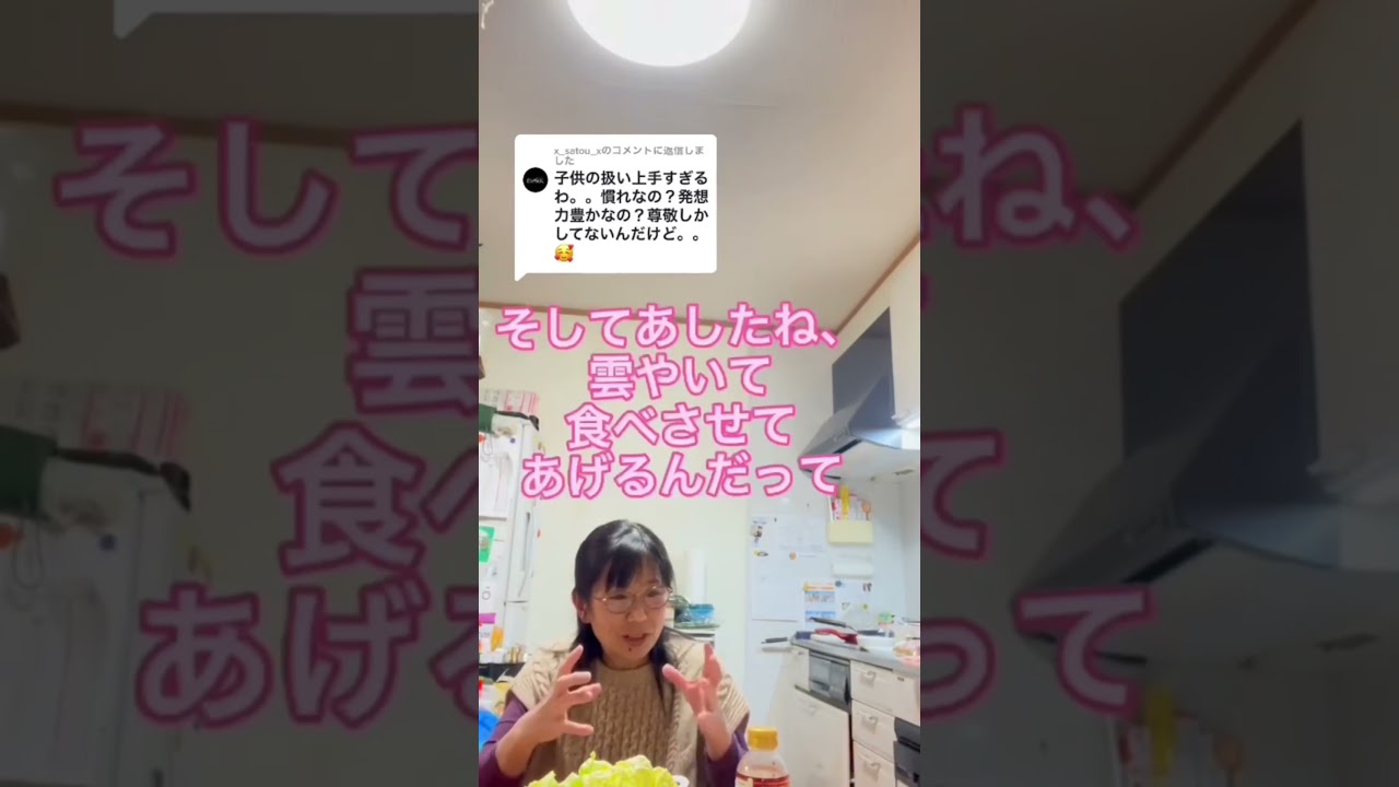 教えてちえ先生　#導入 #保育園 #保育 #雲