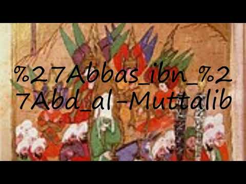 How to pronounce Abbas ibn 'Abd al-Muttalib?
