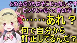 なぜか自分から旧住所を教えてくれる息根とめると、なぜかすでに知っているリスナーたち【息根とめる/切り抜き】