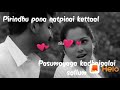 Thozha Thozha Pandavar Boomi