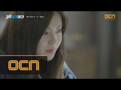 Squad 38 '상황이 아니라 사람이 다른 거겠지' 천하의 꽃뱀 미주, 성희에 질투 폭발! 160715 EP.9
