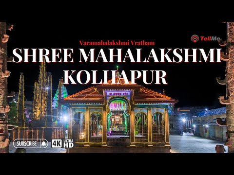 Varalakshmi Vratham - Divine Celebration at Shree Mahalakshmi Kolhapur