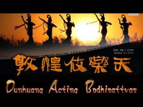 Dunhuang Apsaras Vol.4