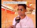 Sambalpur Municipal Corporation S Cold Drinking Water Project Lies In Tatters