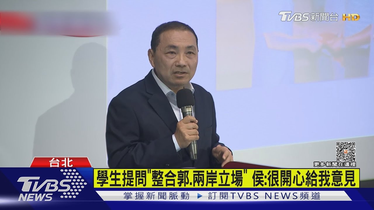 餵藥案遭學生嗆聲 侯友宜政大演講2度道歉