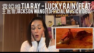 袁婭維Tia Ray - Lucky Rain (feat. 王嘉爾Jackson Wang) (Official Music Video) Reaction
