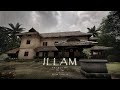 ILLAM (ഇല്ലം) -  Kerala Traditional House || Lumion Cinematic Animation