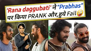 rana daggubati prank fail on set of bahubali 2🤪 #shorts | bahubali facts | akf factory