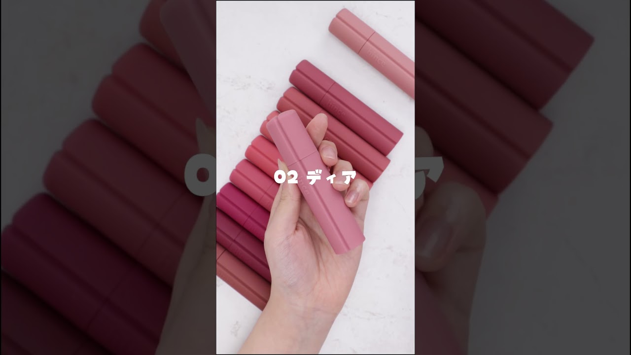 [2026年3月3日発売]「ヒンス / hince ニュー・ブラーティント」