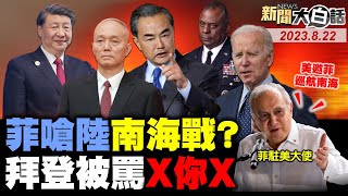 [討論] 高嘉瑜:李彥秀已經當選了
