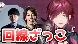 回線を複数契約してる釈迦に驚くローレン【切り抜き/にじさんじ/ローレン・イロアス/雑談】