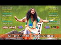 Kaushik Adhikari Live ! Kaushik Adhikari All Songs 2024 ! Best of Kaushik Adhikari Non Stop 2024 !