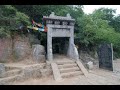 Jai Acharya Bodhidharma Shaolin Meditation Cave