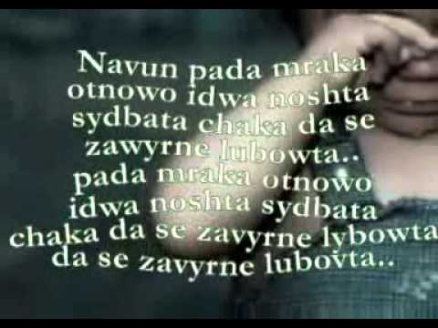 Kiara Feat. Tanichka - Vseki Den