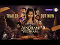 Aindham Vedham Trailer Hindi A ZEE5 Original Sai Dhanshika Santosh Naga Watch Now
