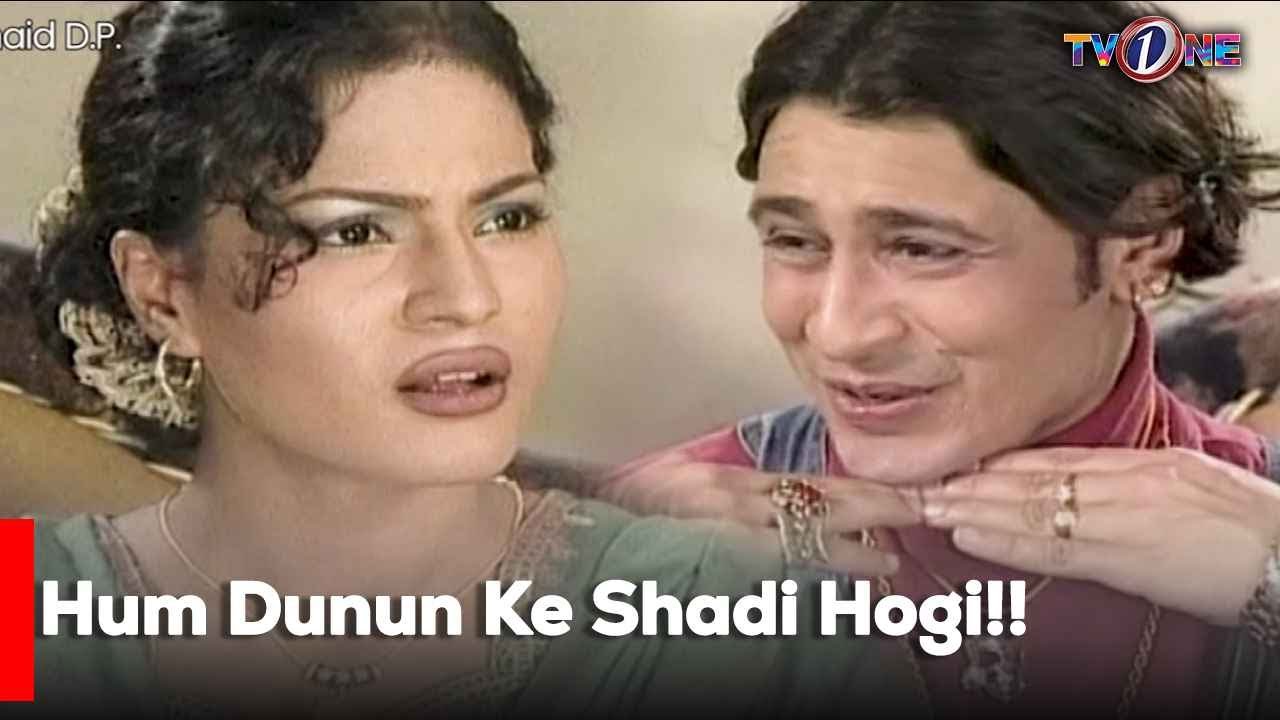 Hum Dunun Ke Shadi Hogi!! | Mehmood Aslam | Faysal Qureshi | Veena Malik | Old Is Gold