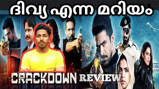 Crackdown (Action, Drama) Web series Review By Naseem Media!Malayalam!Voot