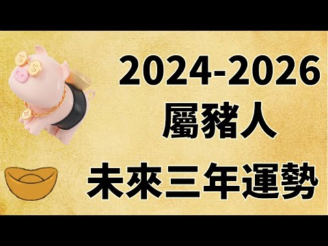 2025生肖年份