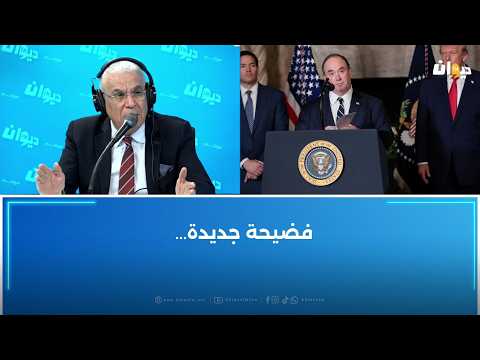 العميد توفيق ديدي: هذه أسباب إقالة وزير البحرية الأمريكي ...