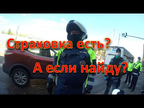 МотоБат вышел на дорогу \ ОМОН хочет мотик \