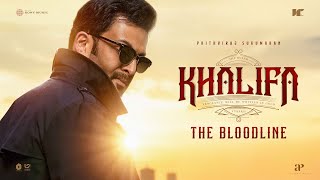 Download lagu Khalifa Glimpse -The Bloodline | Prithviraj Sukumaran | Vysakh | Jinu V Abhraham mp3 Download lagu Khalifa Glimpse -The Bloodline | Prithviraj Sukumaran | Vysakh | Jinu V Abhraham mp3