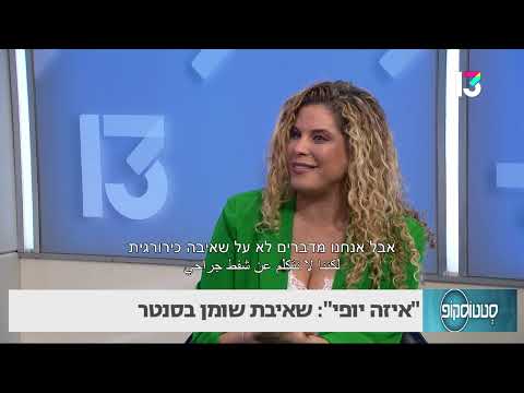 שאיבת שומן בסנטר 