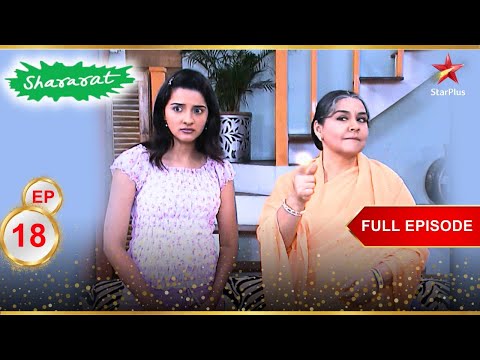 Nani करेगी Jiya की मदद! | Full Episode:18 | Shararat - Thoda Jaadu, Thodi Nazaakat