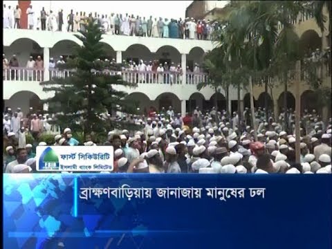 ব্রাহ্মণবাড়িয়ায় লকডাউন উপেক্ষা করেই জানাযায় লাখো মানুষের সমাগম  | ETV News