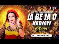 JA RE JA O HARJAI DJ D NESH REMIX LATA MANGESHKAR SHATRUGHAN SINHA REENA ROY