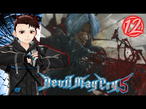 Father  - Devil May Cry 5 Walkthrough Gameplay Part 11 (DMC5)